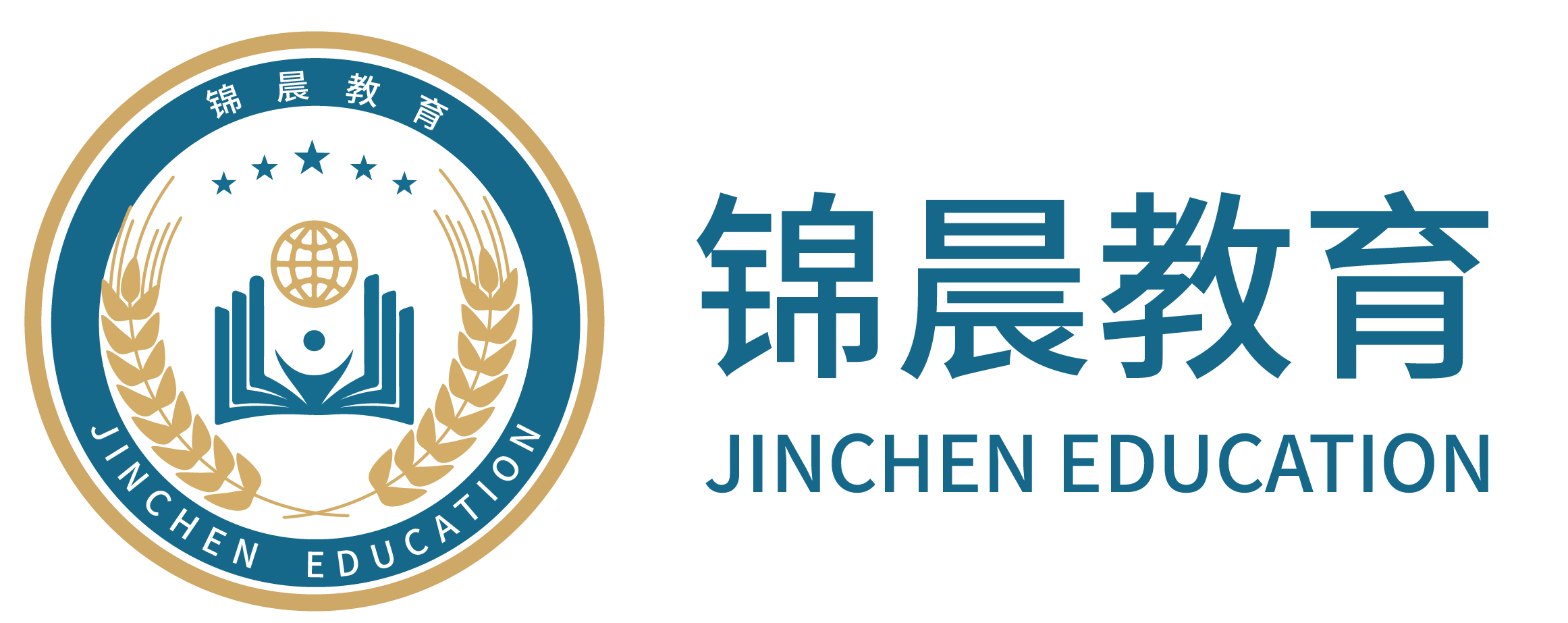 锦晨教育：常州工学院2026年五年一贯制“专转本”（师范类）招生简章